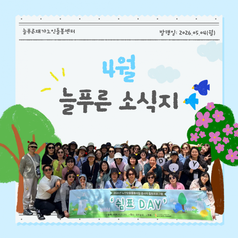 573eeecbe3ac5ee5b9f001b1bd9caad5_1778027892_0098.png