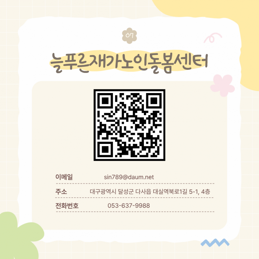 016da67e6a99136b5eff22d39cf0eca5_1780272227_2225.png